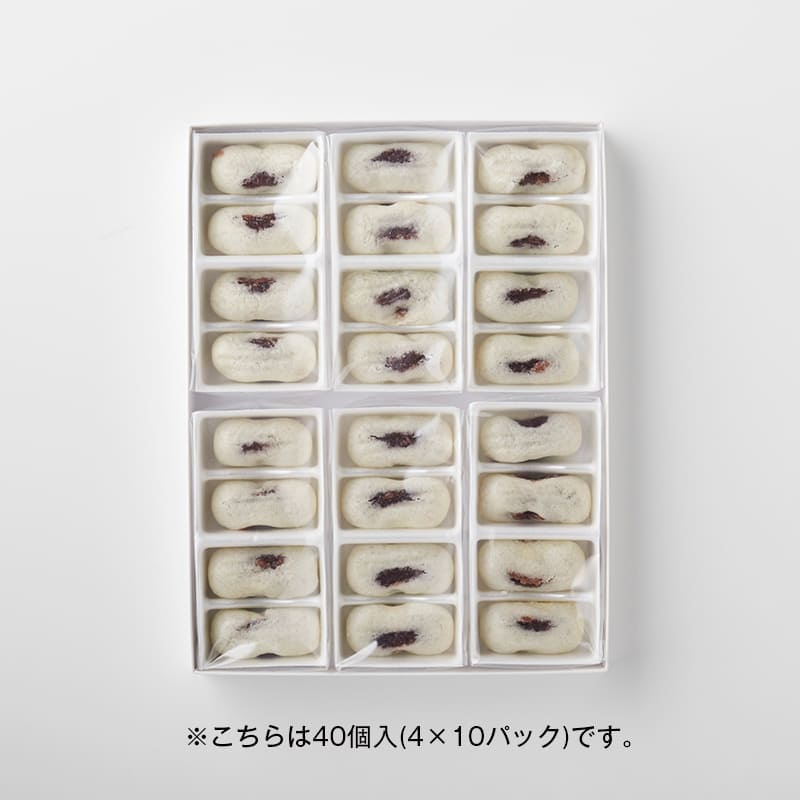 野根まんじゅう40個入(4×10パック) [A046BN] | 店舗,浜口福月堂 | 旅