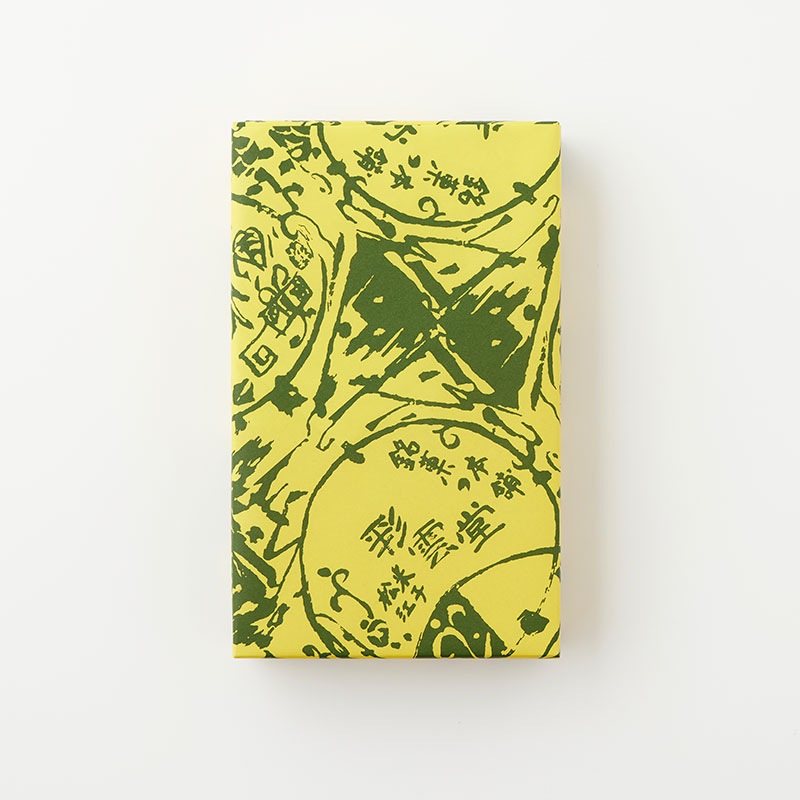 栗まる6個入 (秋限定) [A043N]