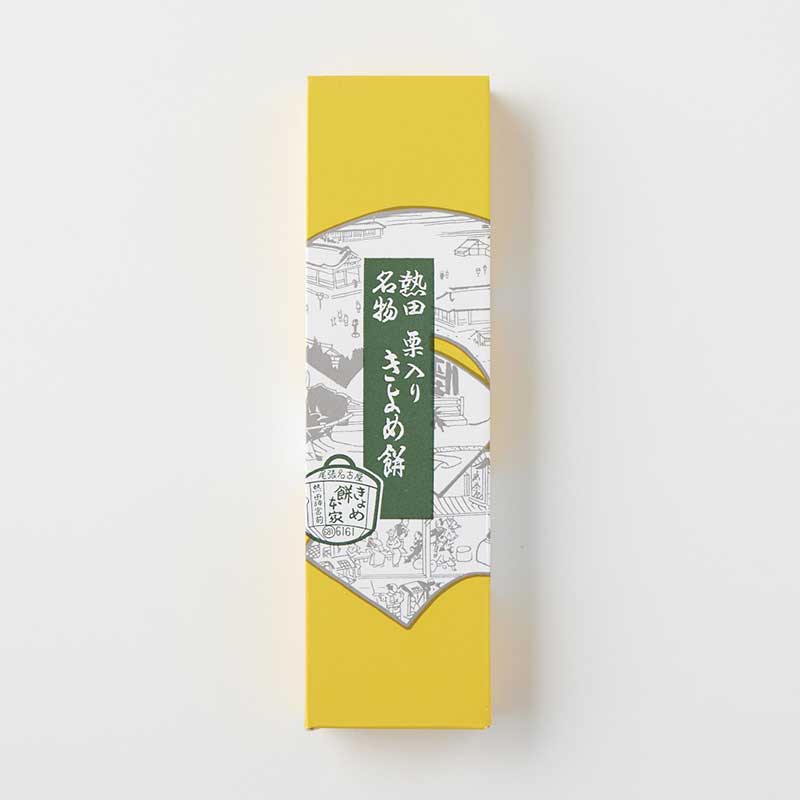 栗入きよめ [A063BN]