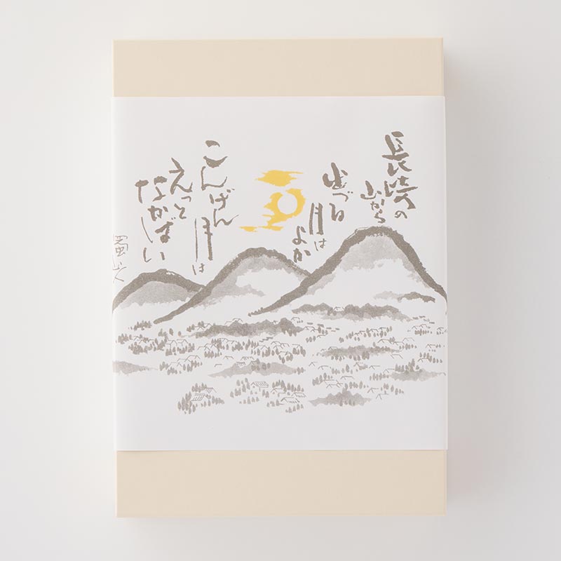 【個包装】桃かすてら・こもも6個入 [A104BN]