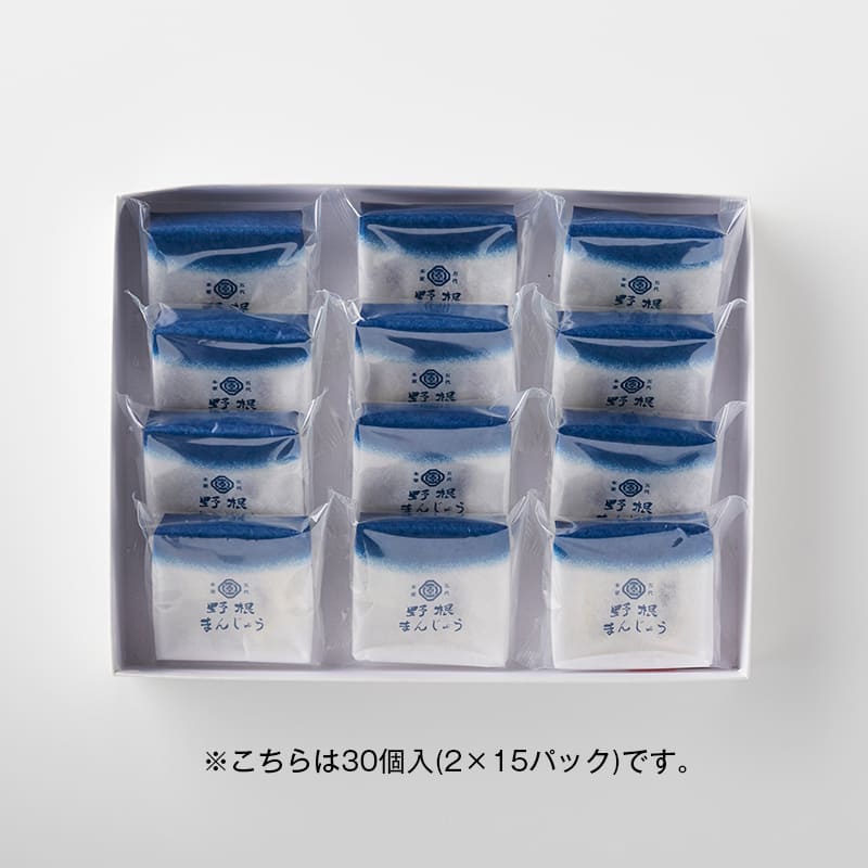野根まんじゅう30個入(2×15パック) [A046BN]