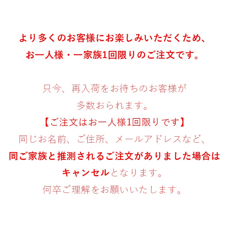 あめせんべい(プレーン)　※配達日指定不可 [A028BD]