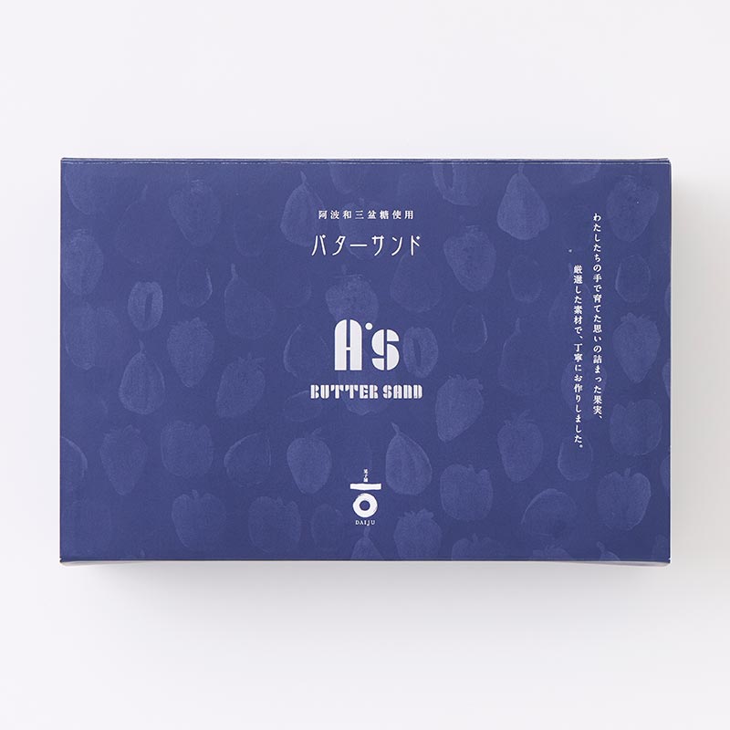 バターサンドA’s 9個入 (期間限定)  [A075]