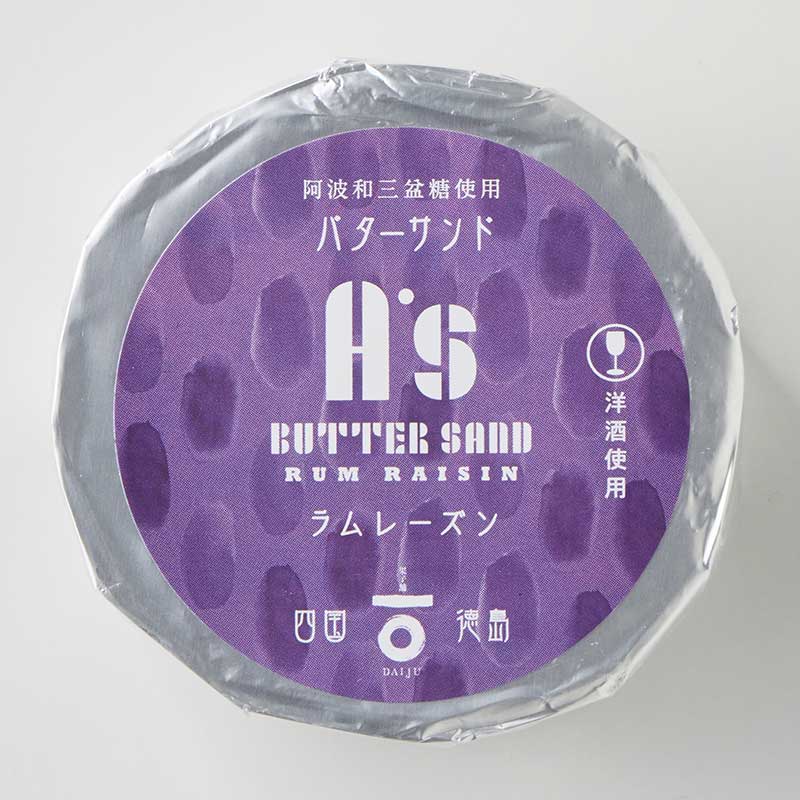 バターサンドA’s 9個入 (期間限定)  [A075]
