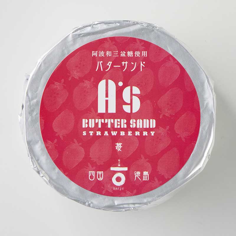 バターサンドA’s 9個入 (期間限定)  [A075]