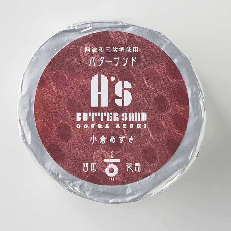 バターサンドA’s 9個入 (期間限定)  [A075]