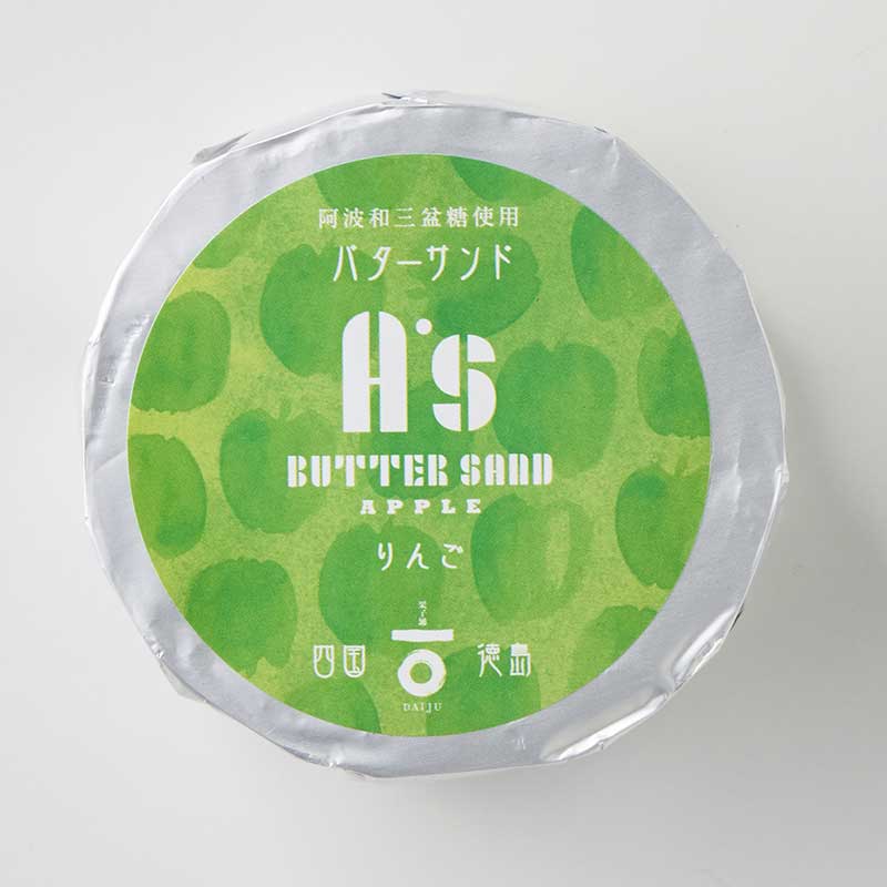 バターサンドA’s 9個入 (期間限定)  [A075]