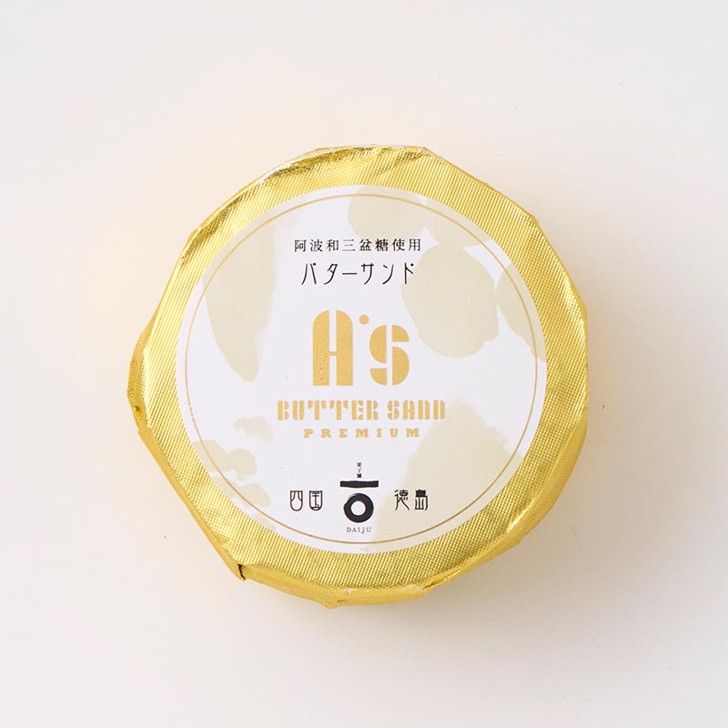 バターサンドA’s 9個入 (期間限定)  [A075]