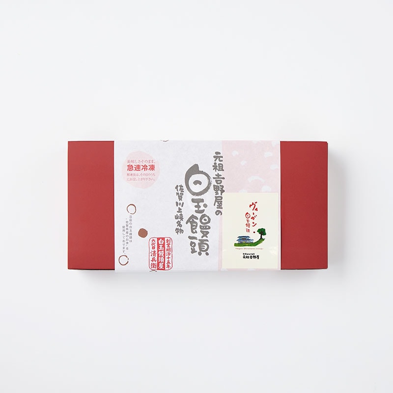 雪見饅頭ページ 銘菓撰 M-5H3 - もみじ饅頭・瀬戸内レモンのスイーツ・お菓子
