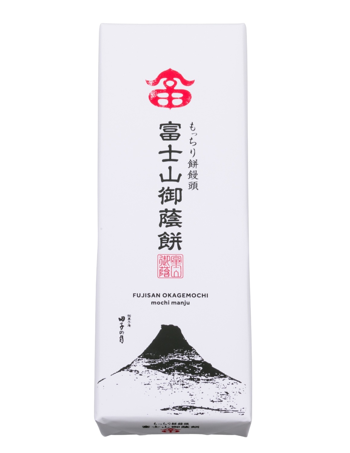 富士山御蔭餅(ふじさんおかげもち) 6個入 [A037]