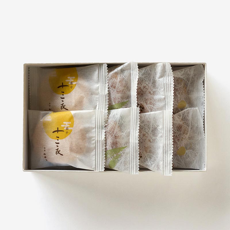 銘菓のつどい8個入 [A105BN]