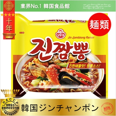 OTTOGI ��������ݥ� (130g)