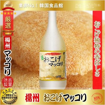 �̽�|��󥸥�| ������ �ޥå���1000ml(PET)