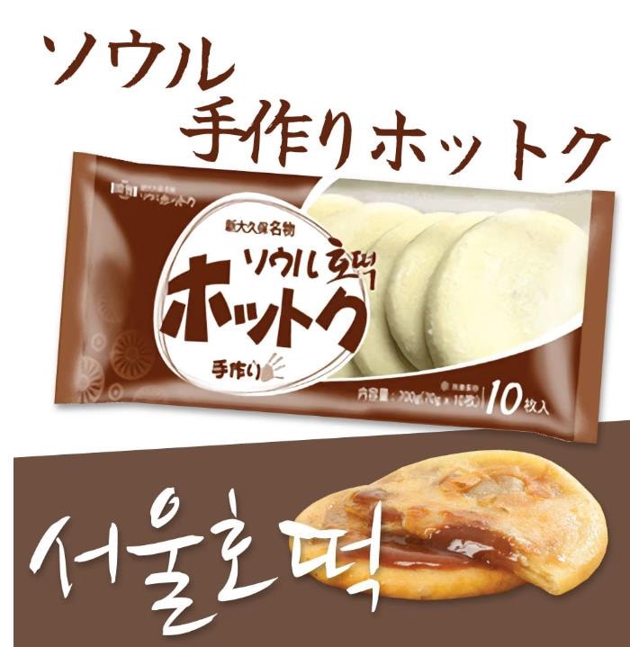 �ڻ����ॽ����ۥåȥ���10��ˡ������