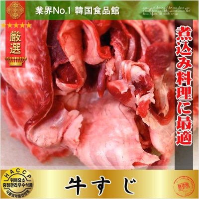 ������ۡ��񻺵� ���� 1Kg