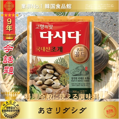 CJ ������ʥ����� ���˥����� 300g