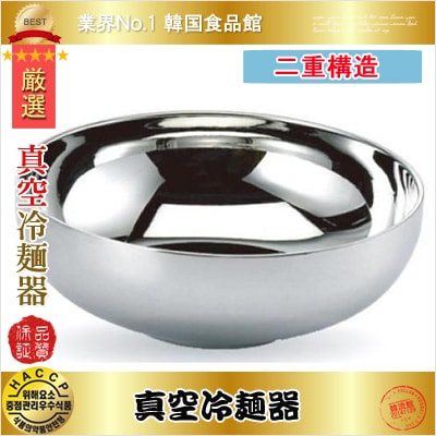 ����(��Ź�¤) ���ƥ�쥹 ���ʹ� 21cm