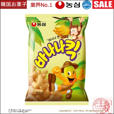 ���� �Хʥʥ��å�