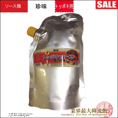 ��̣ �ȥåݥ� ������ 500g