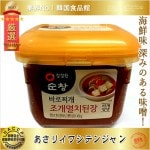 スンチャン あさり・イワシチゲ・鍋テンジャン ヤンニョム 450g