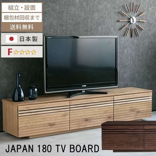 おすすめのテレビ台・ローボード｜おしゃれで使いやすい人気モデル