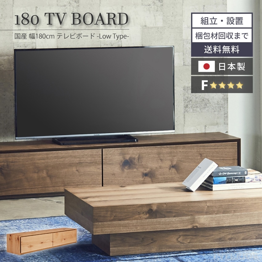 最終値下げアクタス ACTUS シンフォニー RELIEF テレビボード TV台 ACTUS (アクタス) RELIEF（レリーフ）シリーズ テレビボード