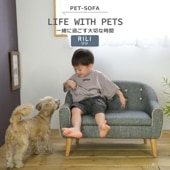 ペットベッド ペットソファー ふわふわ PVC 犬ソファー 猫ソファー ペット用ソファ 犬 猫 小型犬 室内犬 かわいい 犬用 猫用 リリ SNS インスタ映え Instagram