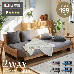 ソファベッド おしゃれ 北欧 おすすめ 幅200 3人掛け ソファー 4人掛け モーブル ドロシー2 ごろ寝 クッション モダン ライトウェーブ 日本製 正規販売店 特許申請 スタイリッシュ 新生活の商品画像