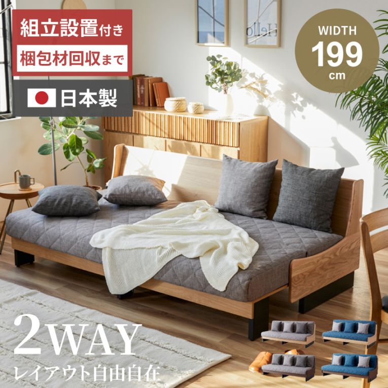 寝具/ベッド | GBFT Interior本店 公式通販サイト