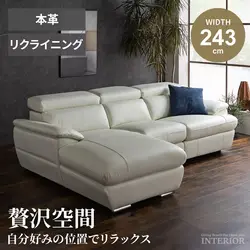 本革 L字 ソファー カウチ コーナー L型 3人掛け 北欧 おしゃれ おすすめ 高級感 ホワイト ブラック 電動 ハイバック リビング USB 革 レザー 革張り 白 黒 新生活