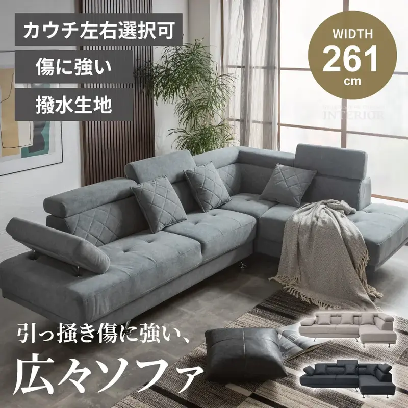 カウチソファー 3人掛け おしゃれ L字 コーナー 傷に強い 撥水生地 北欧 おしゃれ おすすめ L型 レザーファブリック PVC 4人掛け 布 リビング L型 脚 ローバック 三人掛け 高級 大型 ローソファー スタイリッシュ 新生活