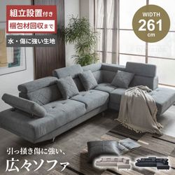 カウチソファー 3人掛け おしゃれ L字 コーナー 傷に強い 撥水生地 北欧 おしゃれ おすすめ L型 レザーファブリック PVC 4人掛け 布 リビング L型 脚 ローバック 三人掛け 高級 大型 ローソファー スタイリッシュ 新生活
