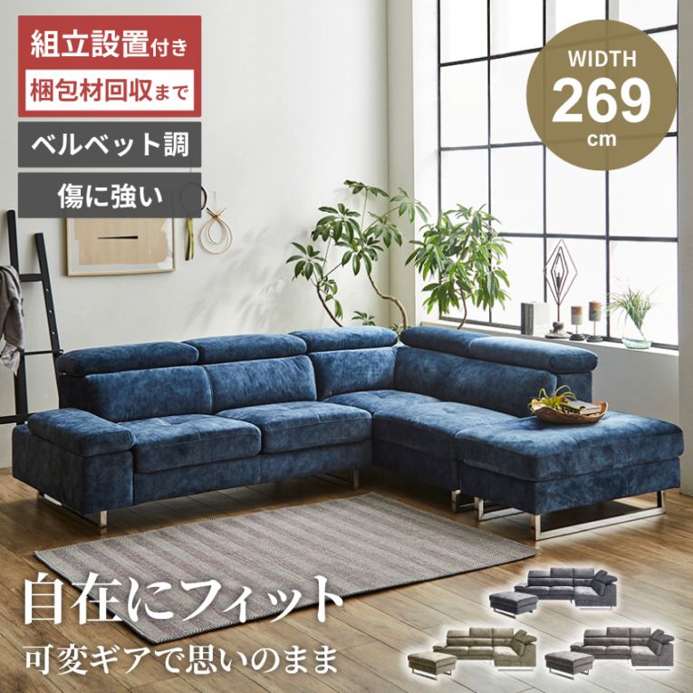 コーナーソファ L字型 人工皮革 ブルー 000000000107_dpXcddC.jpg