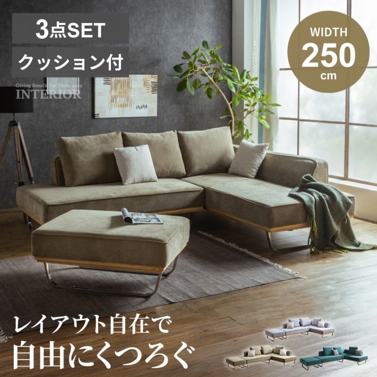 カウチソファー　コーデュロイ　ソファ　大型　新品 ソファ ソファー コーデュロイ カウチソファ ファブリック 4人