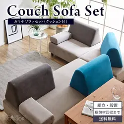 カウチソファ おしゃれ 4人掛け グレー ブルー アイランドソファ おすすめ リビングソファー コーナー 大人数 撥水 省スペース 高級 新生活