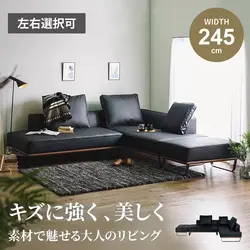 ローバック カウチソファ L字 スツール付き コーナーソファ 北欧 おしゃれ 3人掛け おすすめ 4人掛け 布 L型 脚 三人掛け 高級 大型 コーナー EPUレザー PU 合皮 合成皮革 人気 左右カウチ選択可