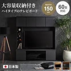 国産家具 | GBFT Interior本店 公式通販サイト