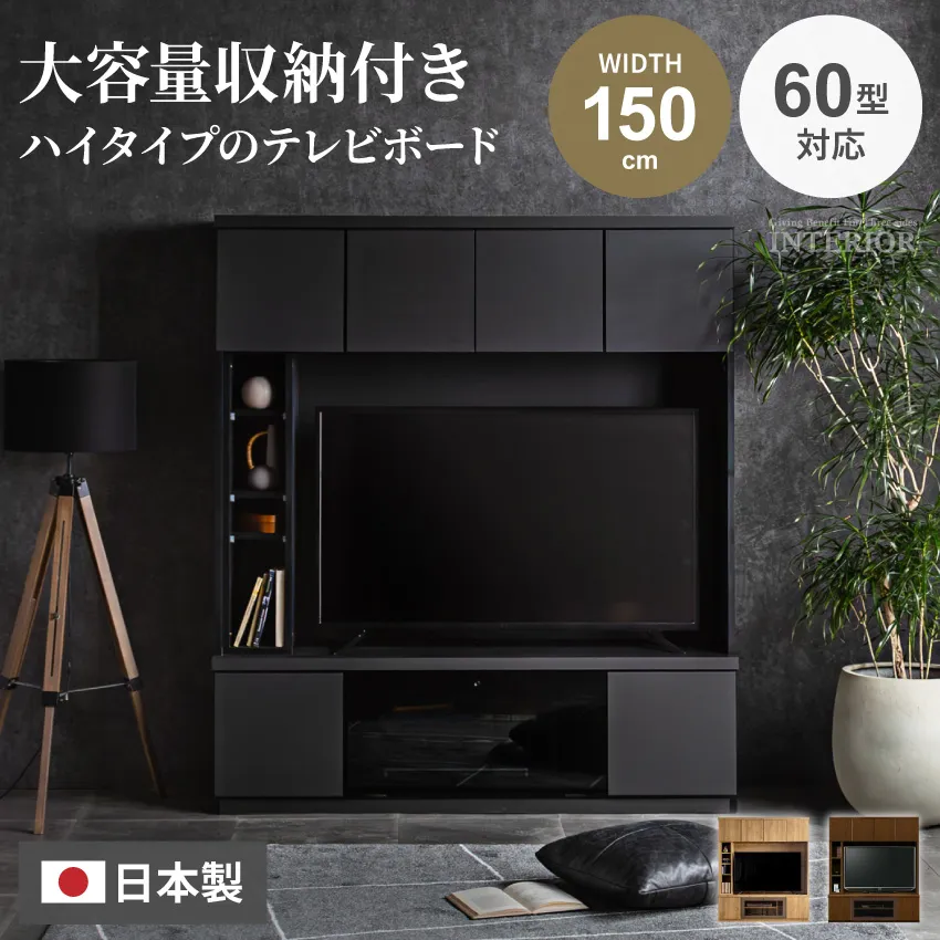 高級感　レンガ調✨テレビボード 幅約180cm 収納たっぷり 高級感 レンガ調✨テレビボード 幅約180cm 収納たっぷり 高級感 レンガ調