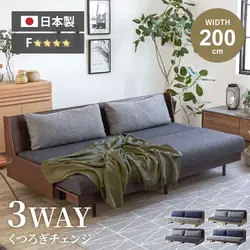 ソファーベッド 3人掛け 国産 おしゃれ おすすめ ソファ ベッド モーブル ごろ寝 クッション 幅200cm モダン ライトウェーブ 日本製 正規販売店 200 ペース PACE スタイリッシュ