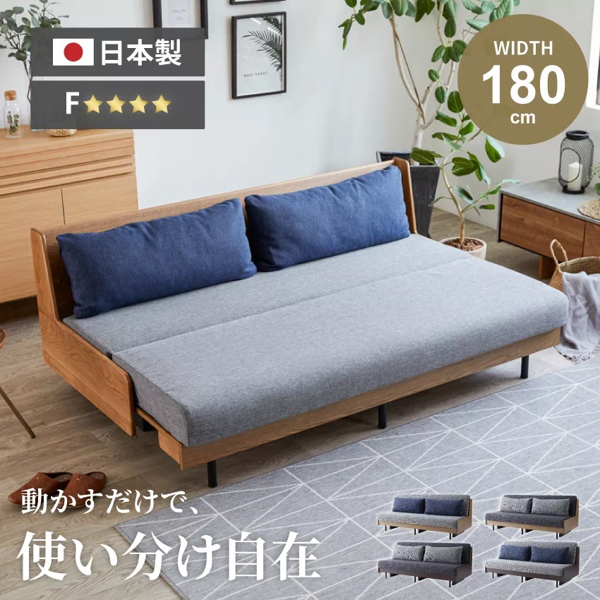 最終！ソファーベッド　2月末まで 最終！ソファーベッド 2月末まで