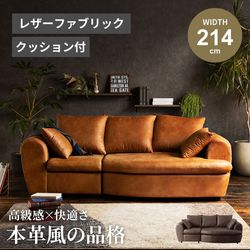 ソファ おしゃれ 3人掛け おすすめ レザーファブリック 北欧 ファブリックレザー ソファ カウチ リビングソファ ゆったり ローソファ ロータイプ 布 3P クッション付き スタイリッシュ モダン 新生活の商品画像