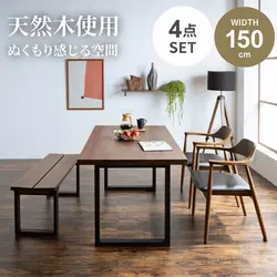 新生活 ダイニングセット 4人 ダイニングテーブルセット 4点セット 4人掛け 北欧 おしゃれ おすすめ ダイニングテーブル 幅150 cm 150cm 4人 4人用 ダイニング テーブルセット ベンチ チェアー 回転チェア 和モダン ウォールナット 無垢材 天然木