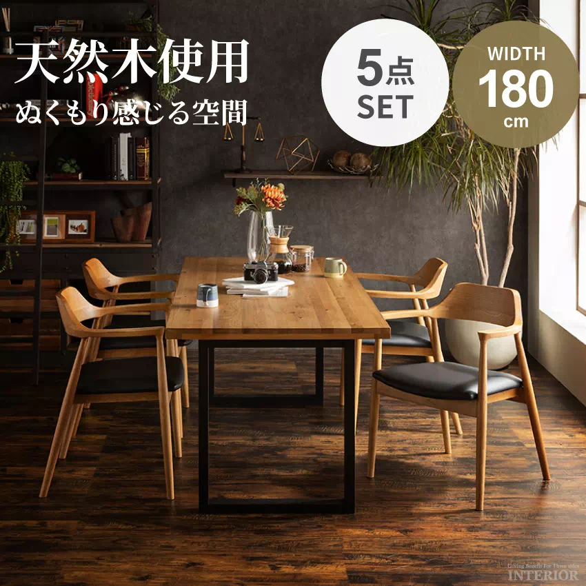 年末大セール！4人用ダイニングテーブルセット（新品・送料無料）BROWN k-dmr-0068_1.jpg