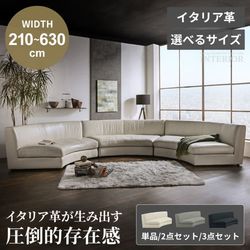 ソファー おしゃれ 高級 4人掛け レザー コーナー l字 カウチ おしゃれ 本革 革 イタリア革 イタリーレザー ソファ 5人掛け カウチソファー コーナーソファー 革ソファー 本革ソファー おしゃれソファー ホテル ロビー ロビー用 円型 半円 単品購入可 2点セット