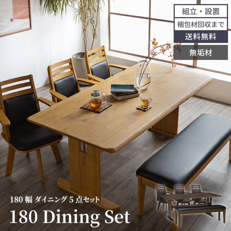 ダイニングテーブルセット　６人掛け　ブラウン　新品 楽天市場】ダイニングセット ダイニングテーブルセット 6人掛け