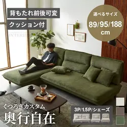 ソファ　ソファセット　リビングソファ　ダークグレー　フロアソファ　ソファー ソファ カウチソファ 2P ロングソファ 布張り ダークグレー