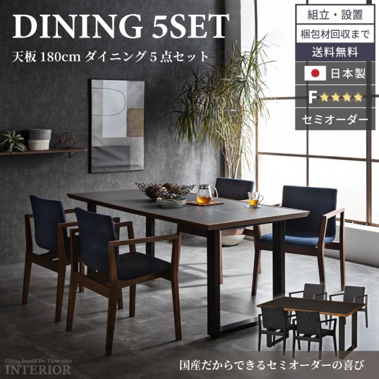 モダンデザイン ダイニングテーブル＆チェア3点セット　石目調　グレー　ブラック ダイニングテーブル セット グレー」の人気商品一覧 | 安い商品