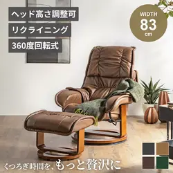 リクライニングチェア 電動 リクライニングソファ 1人掛け 一人