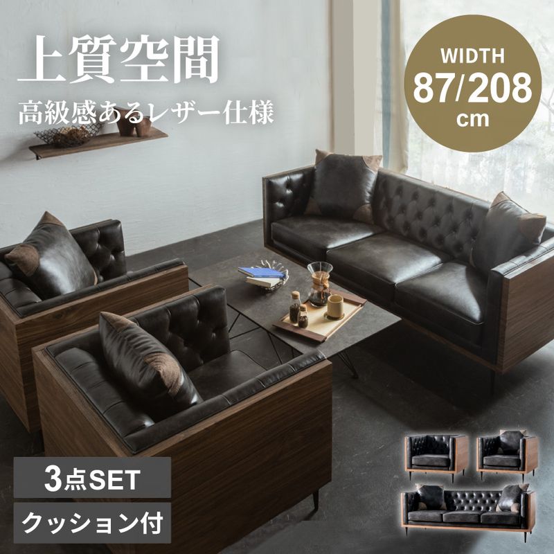 サービス | GBFT Interior本店 公式通販サイト
