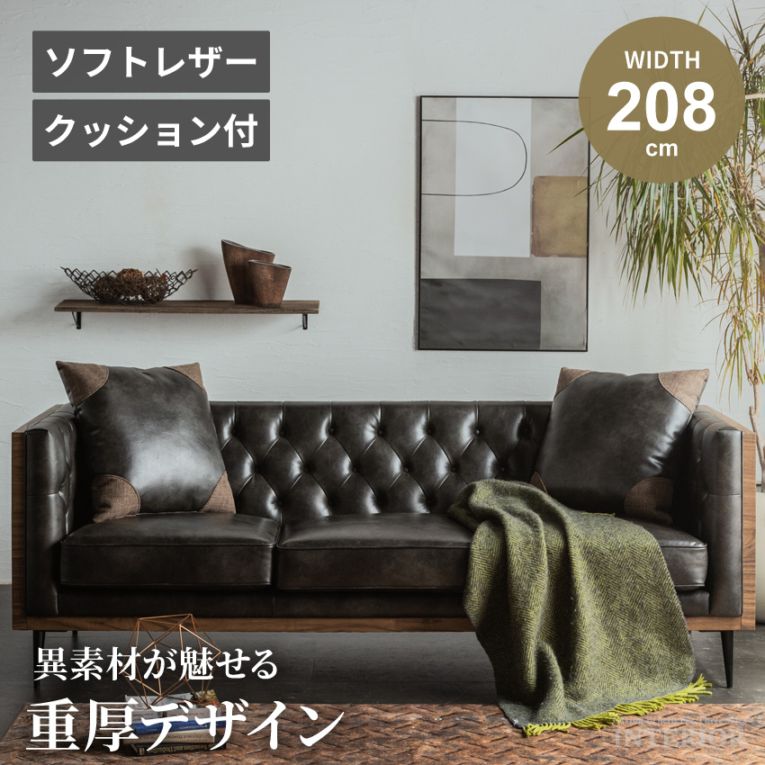 レザー製　花柄クッション3個セット　ソファ　アンティーク 000000000271_mmzvs8n.jpg
